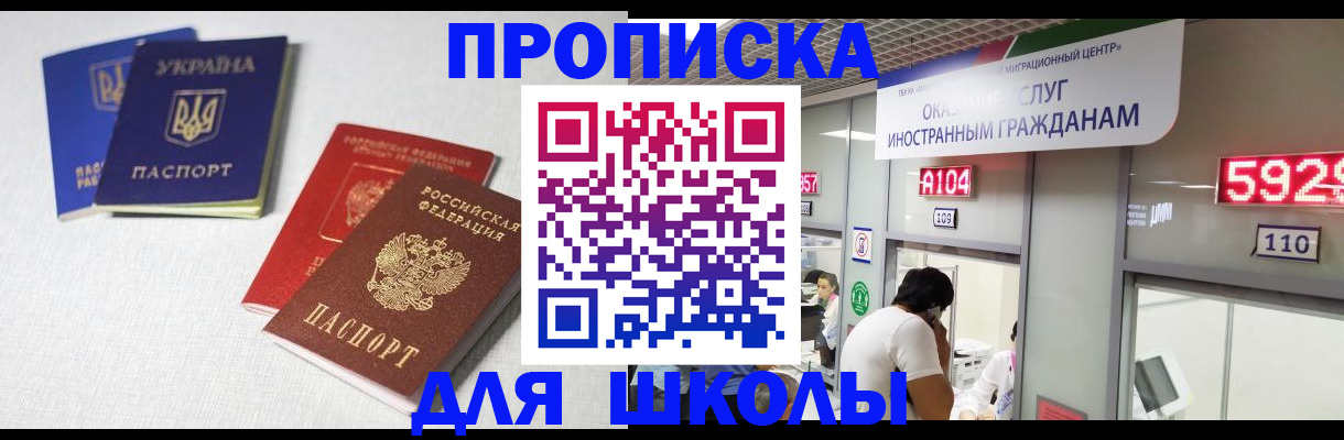 миграционный учет в Нижегородской области