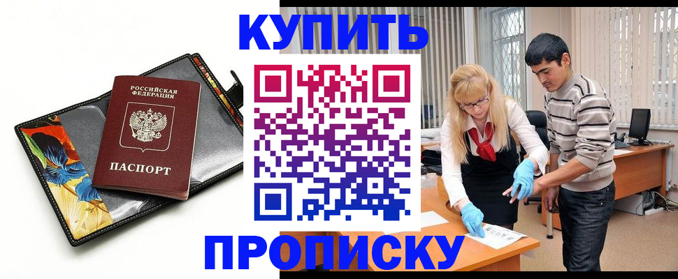 регистрация для школы в Нижегородской области